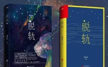 《离心力》历史图片