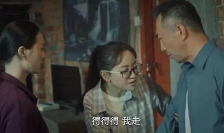 《大山的女儿》历史图片