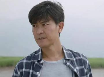 《那山那海》历史图片