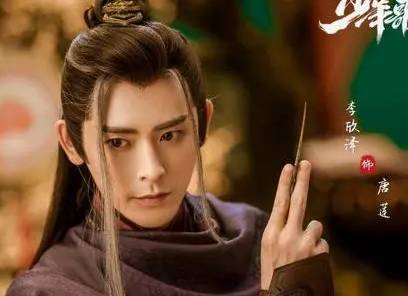 《少年歌行》历史图片