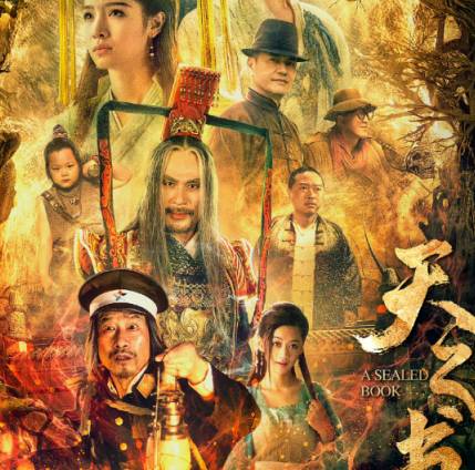 《天之书》历史图片