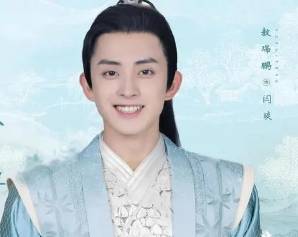 《少年歌行》历史图片