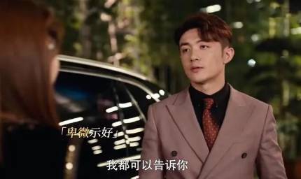 《爱的二八定律》历史图片