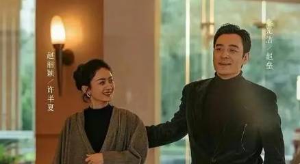 《风吹半夏》历史图片