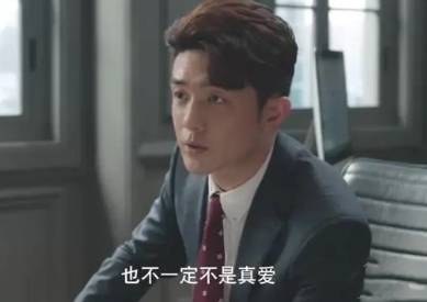 《爱的二八定律》历史图片