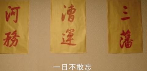 天下长河历史图片