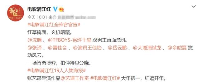 《满江红》历史图片