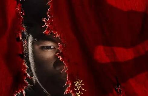 《满江红》历史图片