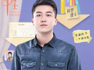 《玫瑰骑士》历史图片