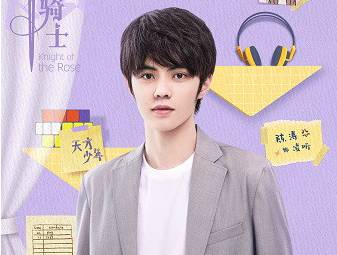《玫瑰骑士》历史图片