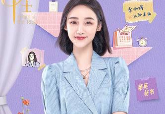 《玫瑰骑士》历史图片