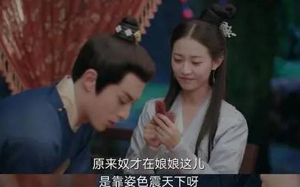 《浮图缘》历史图片
