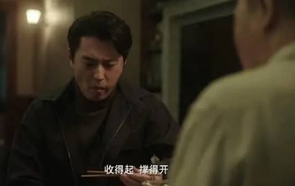 《纵有疾风起》历史图片