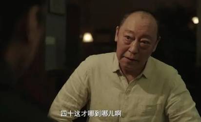 《纵有疾风起》历史图片