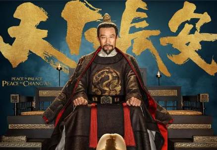 《天下长安》历史图片