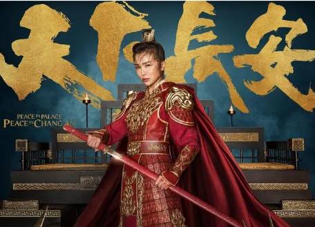 《天下长安》历史图片