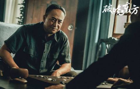 《破晓东方》历史图片