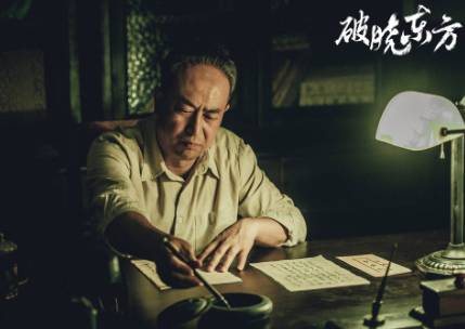 《破晓东方》历史图片