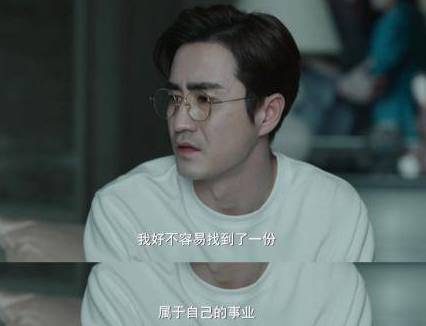 《纵有疾风起》历史图片