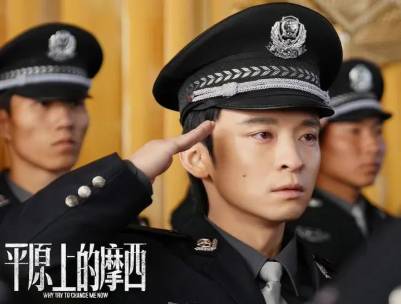 《平原上的摩西》历史图片