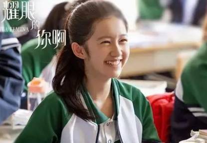 《耀眼的你啊》历史图片