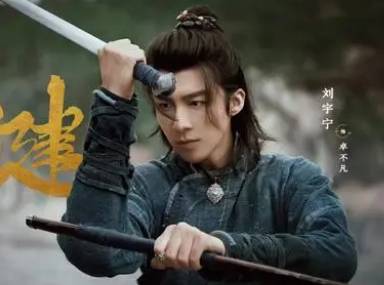 《天行健》历史图片
