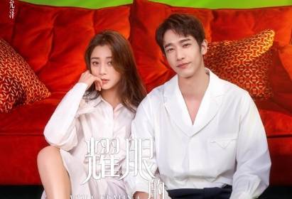 《耀眼的你啊》历史图片
