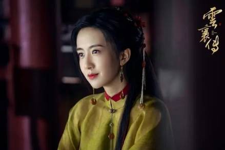 《云襄传》历史图片