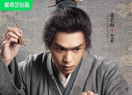 《显微镜下的大明》历史图片
