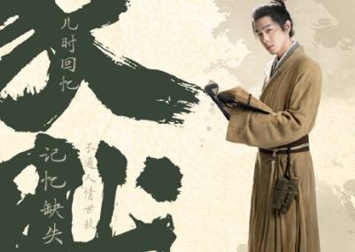 《显微镜下的大明》历史图片