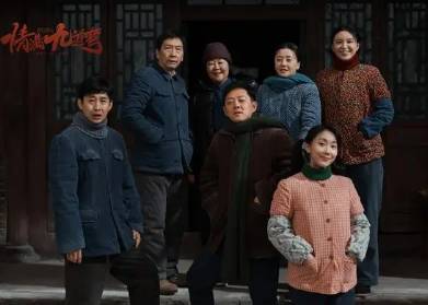《情满九道弯》历史图片