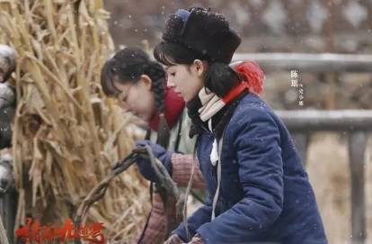 《情满九道弯》历史图片
