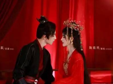 《花戎》历史图片