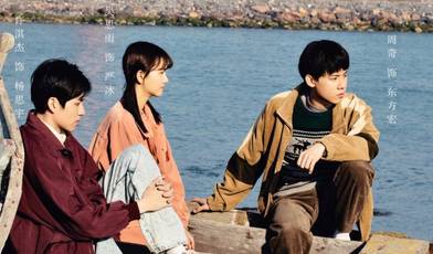 我们的日子历史图片