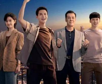 《许你万家灯火》历史图片