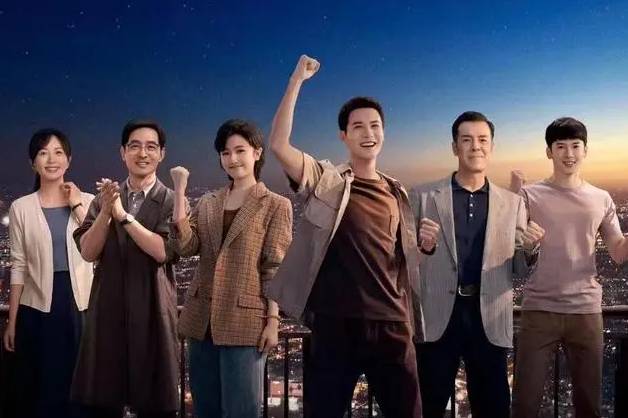 《许你万家灯火》历史图片
