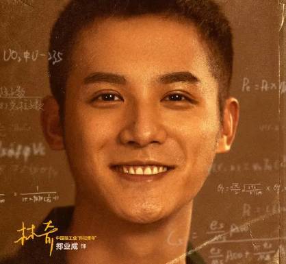 《许你万家灯火》历史图片