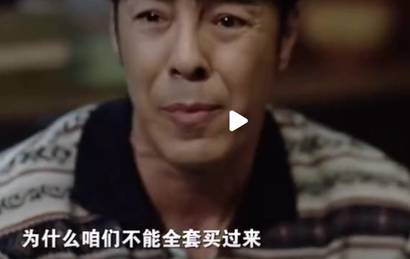《许你万家灯火》历史图片
