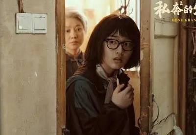 《外婆的新世界》历史图片