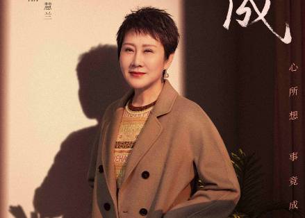 《心想事成》历史图片