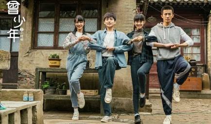 《曾少年》历史图片