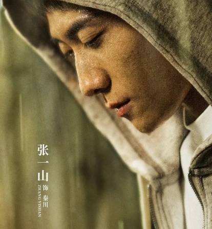 《曾少年之长大了》历史图片