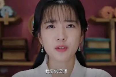 《春家小姐是讼师》历史图片