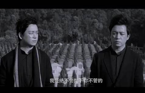 《白夜追凶2》有望开机历史图片