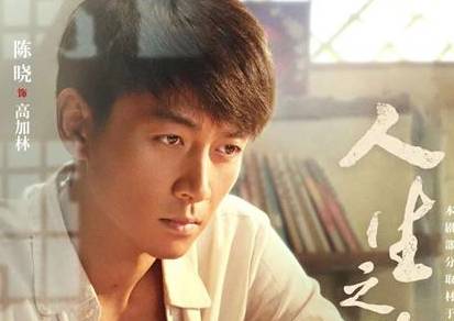 《人生路遥》制作班底如何？演员阵容也让人眼前一亮历史图片