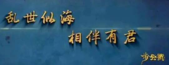 《步云衢》历史图片