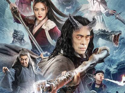 《牛魔王之魔王再临》历史图片