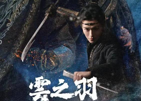 《云之羽》历史图片