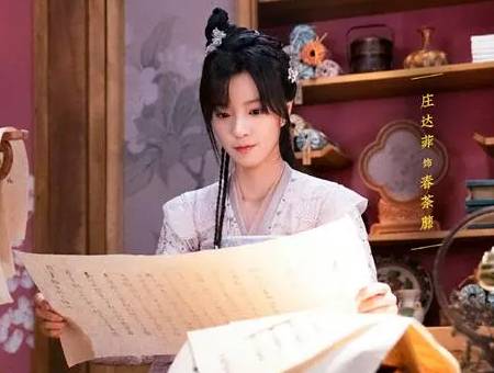 《春家小姐是讼师》历史图片