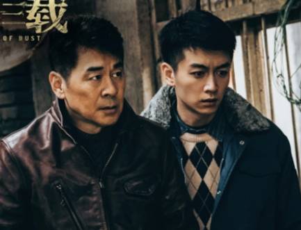 《尘封十三载》历史图片